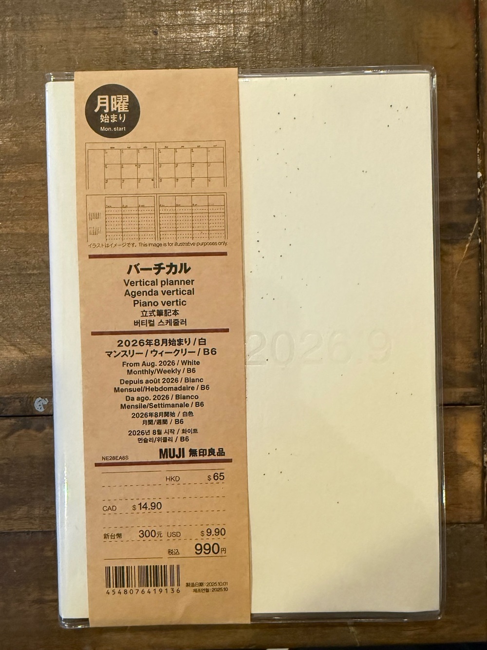 Muji B6 Vertical Monthly/Weekly Planner From Aug. 2026 - Mon. Start